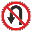 Дорожный знак 3.19 «Разворот запрещен» (металл 0,8 мм, I типоразмер: диаметр 600 мм, С/О пленка: тип А коммерческая)